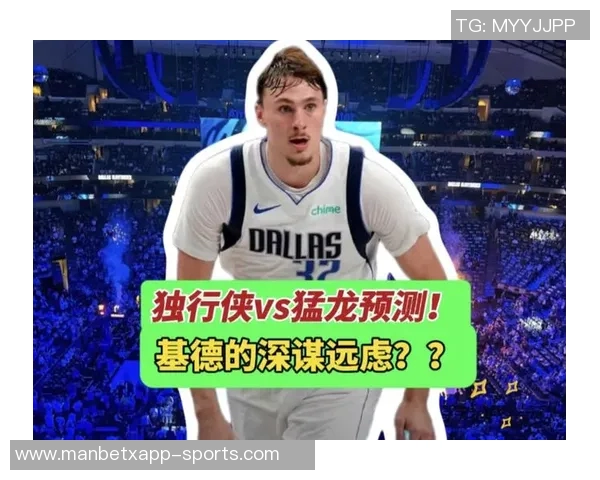 基德强调球队深度与竞争力首发替补实力相当氛围高涨 基德强调球队深度与竞争力首发替补实力相当氛围高涨