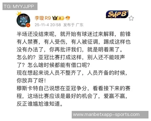 王晓瑞分析海港轮换困境为何在亚冠中速战速败仅得1分未彻底掉队 王晓瑞分析海港轮换困境为何在亚冠中速战速败仅得1分未彻底掉队
